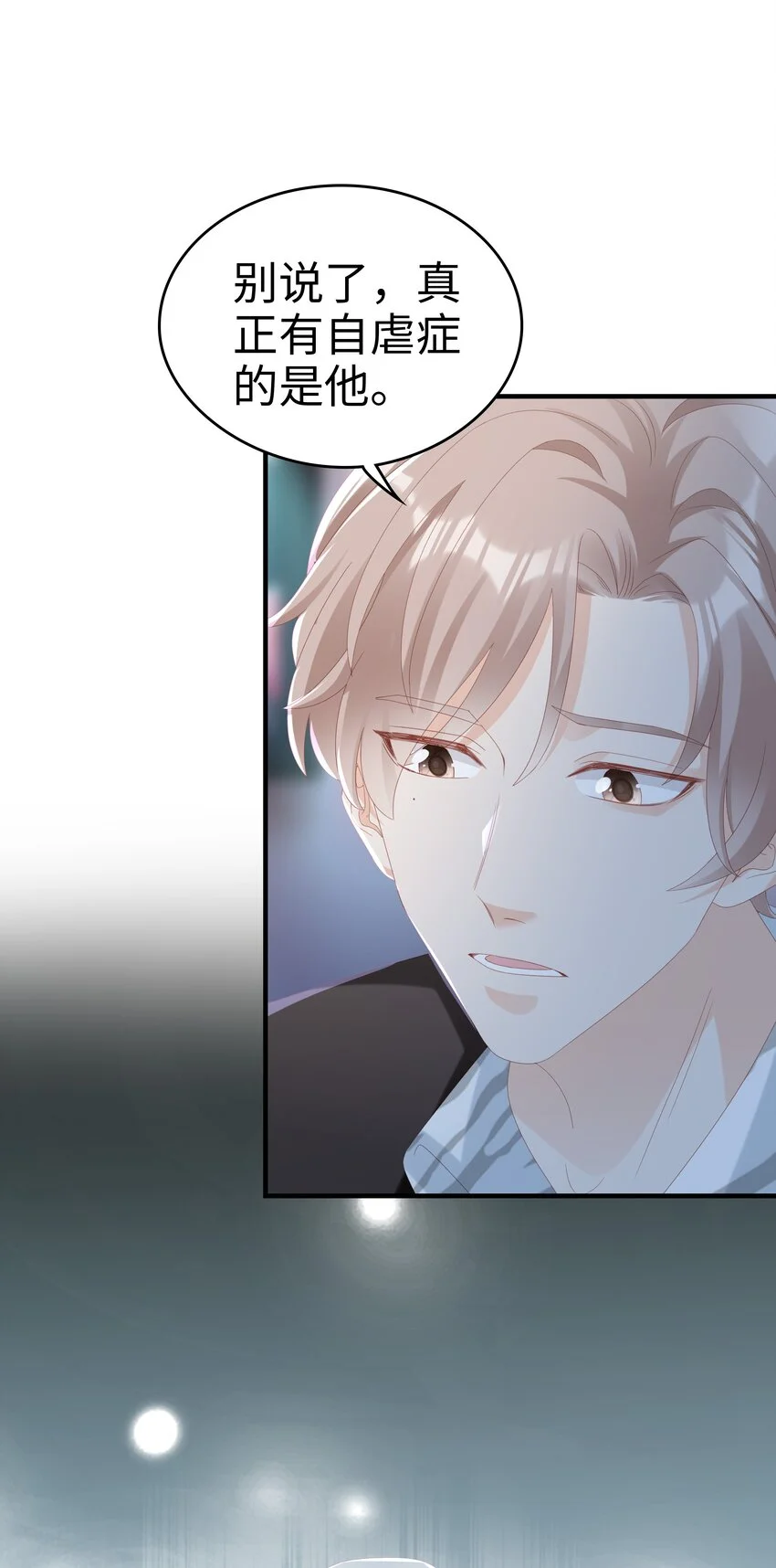 029 受伤的人45