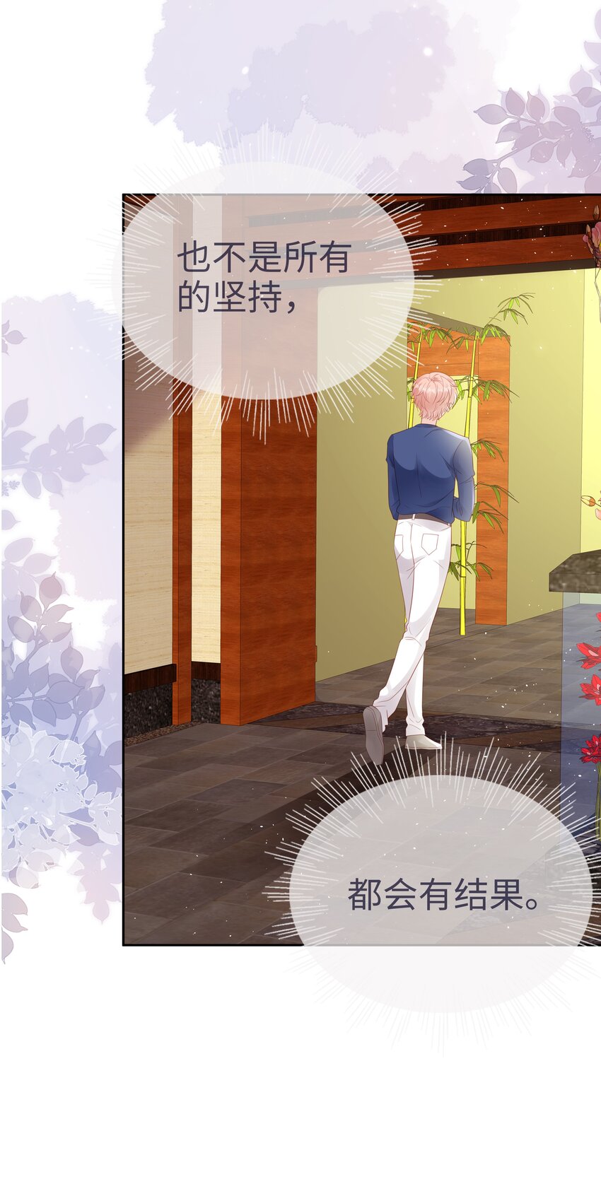 076 付出我的一切31