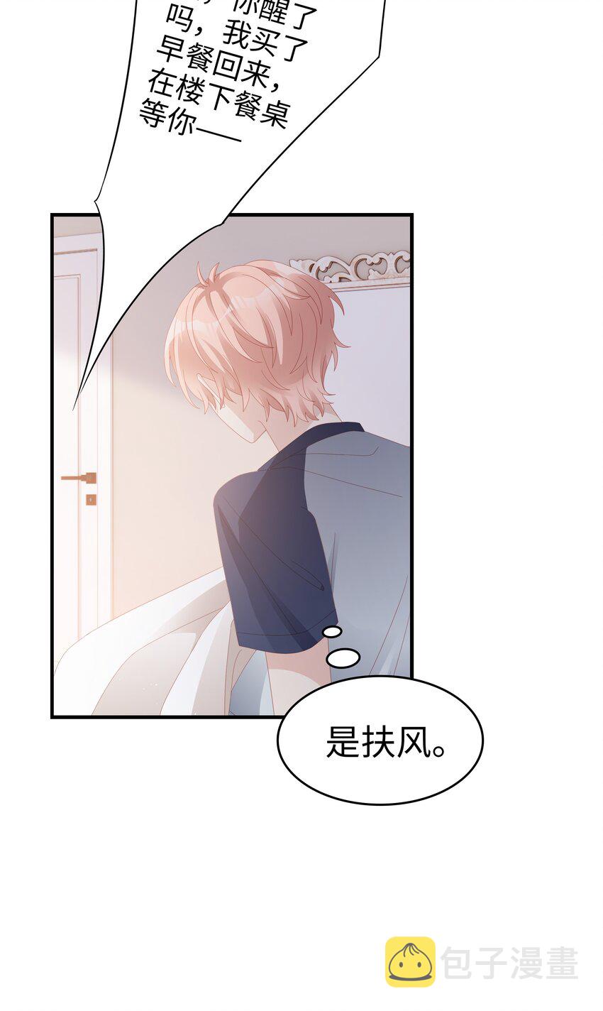023 离奇的梦21