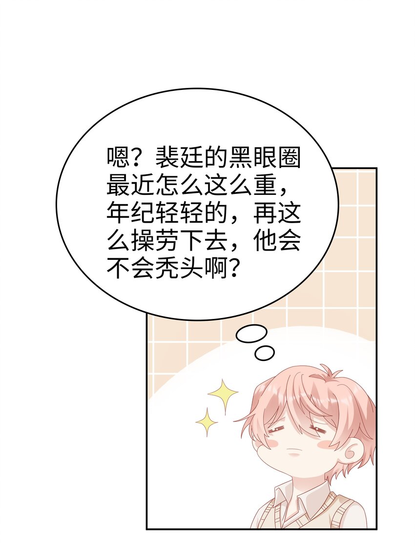 037 和你好一辈子16