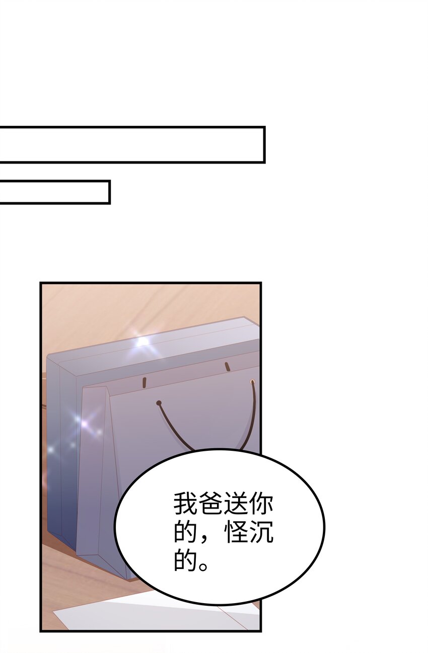 025 你大，你最大~9