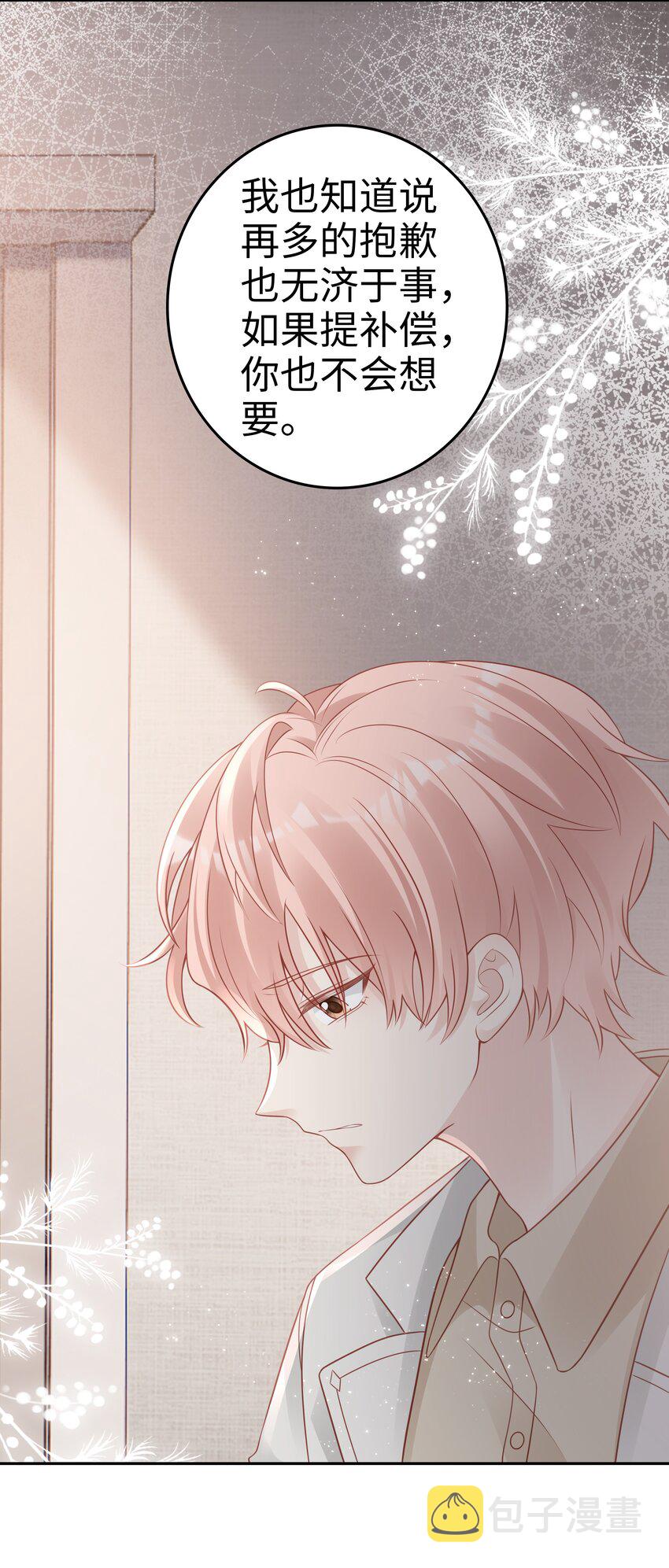 049 我走了33