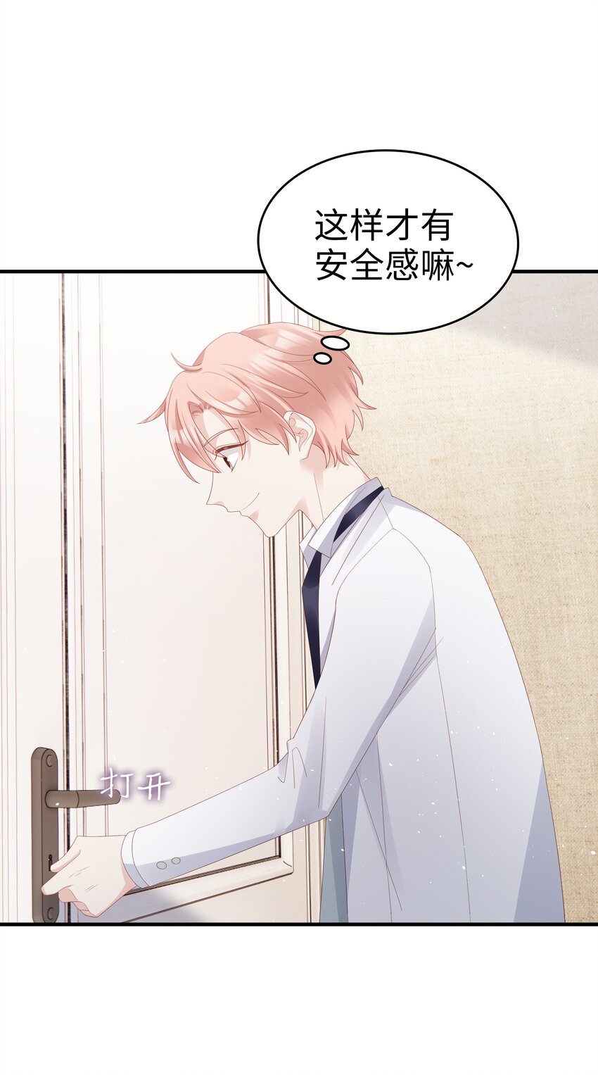 015 我只想跟你走7