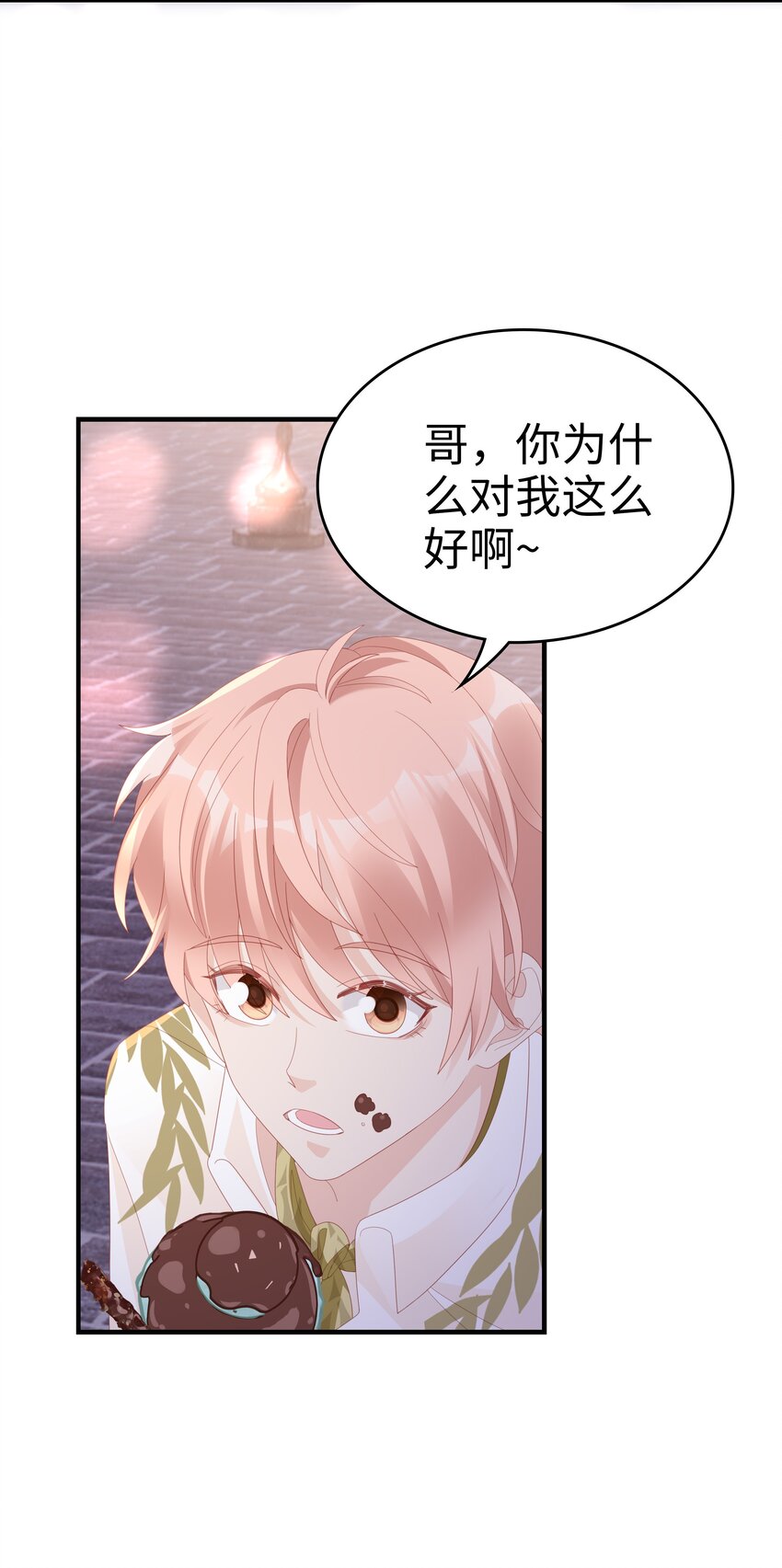 021 哥，一起洗澡吧23