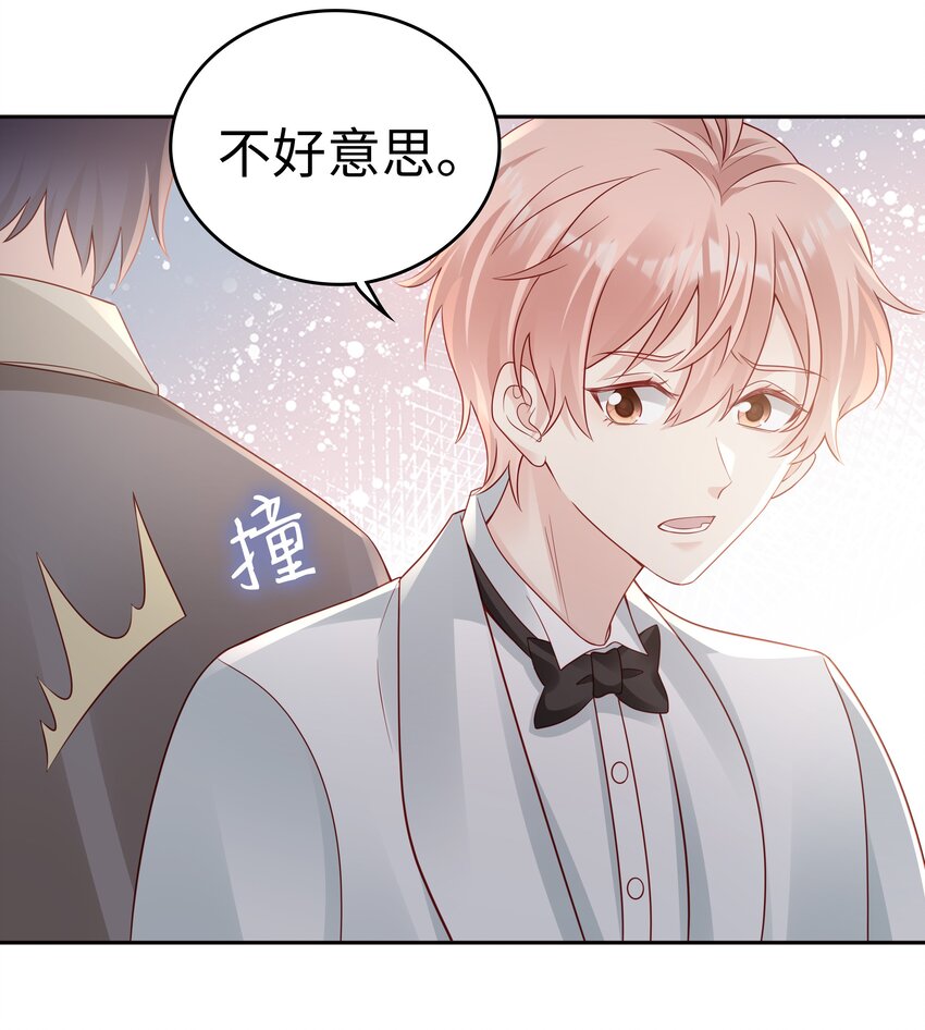 050 恭喜你，顾先生47