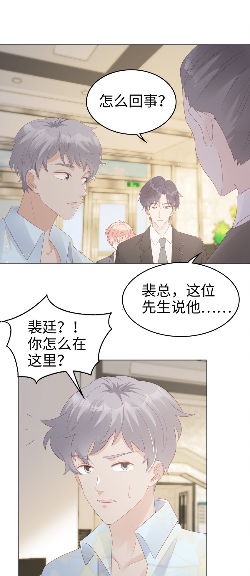 064好久不见3