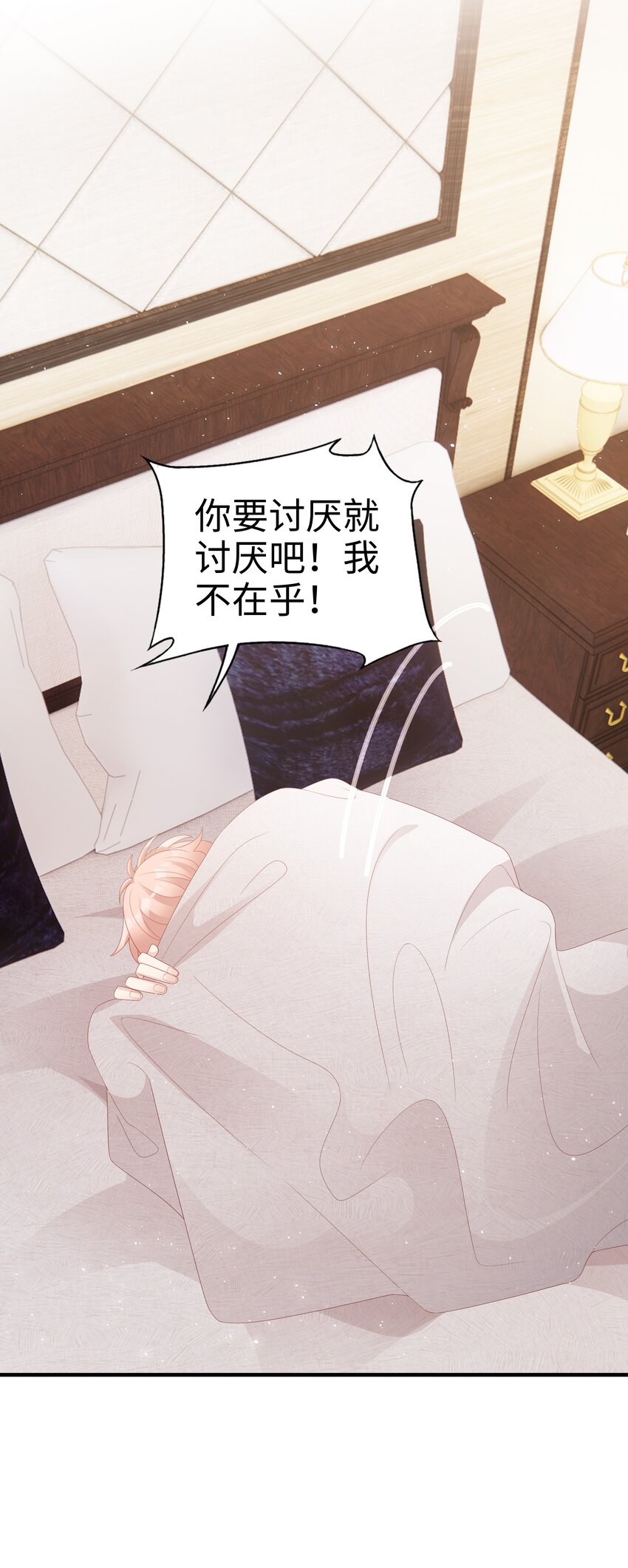 017 我会对你好的6