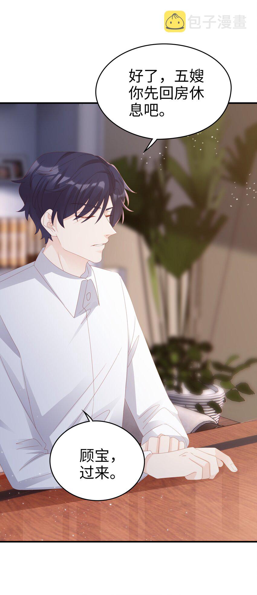 013 在乎25