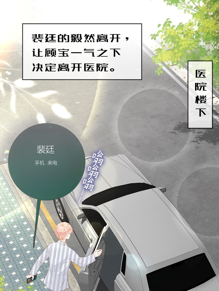 071 我们结束了14