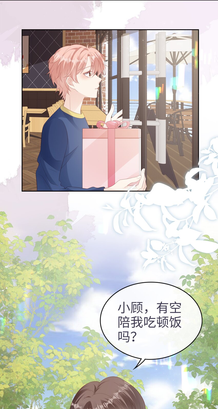 076 付出我的一切23