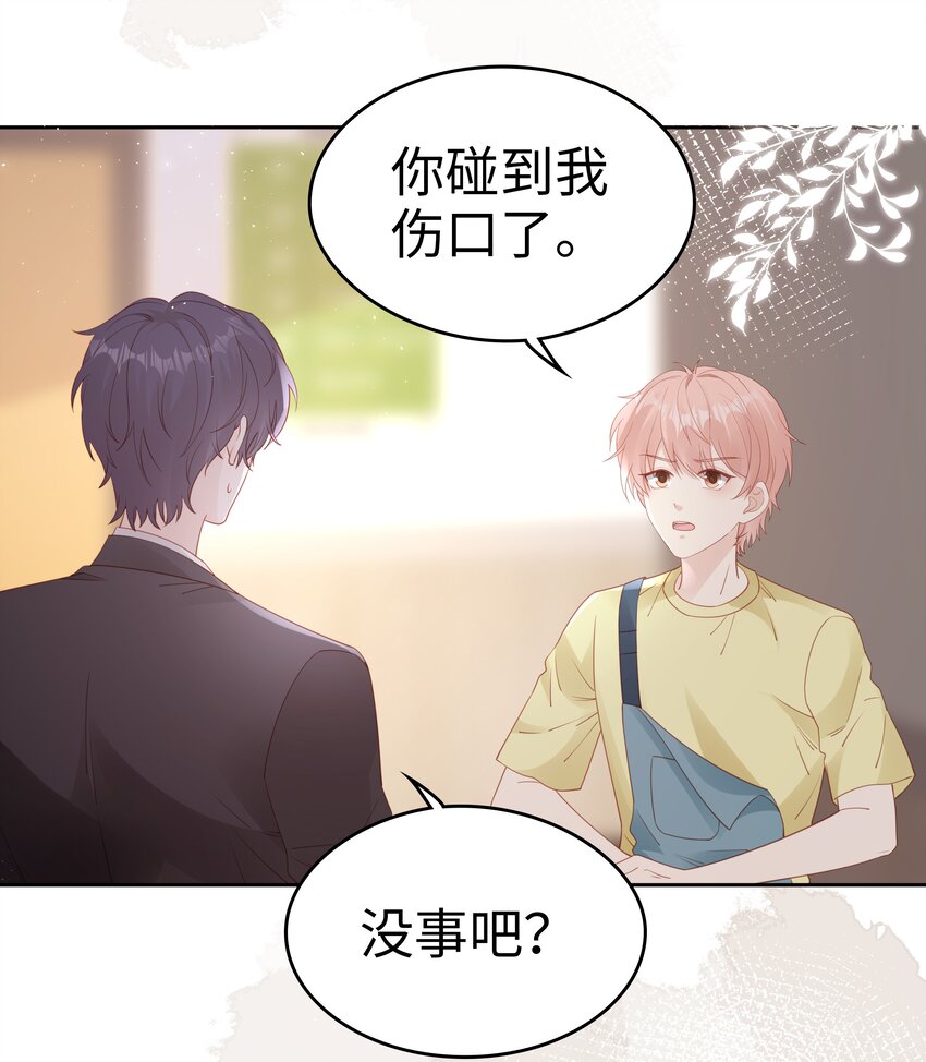 074 心里还有我21