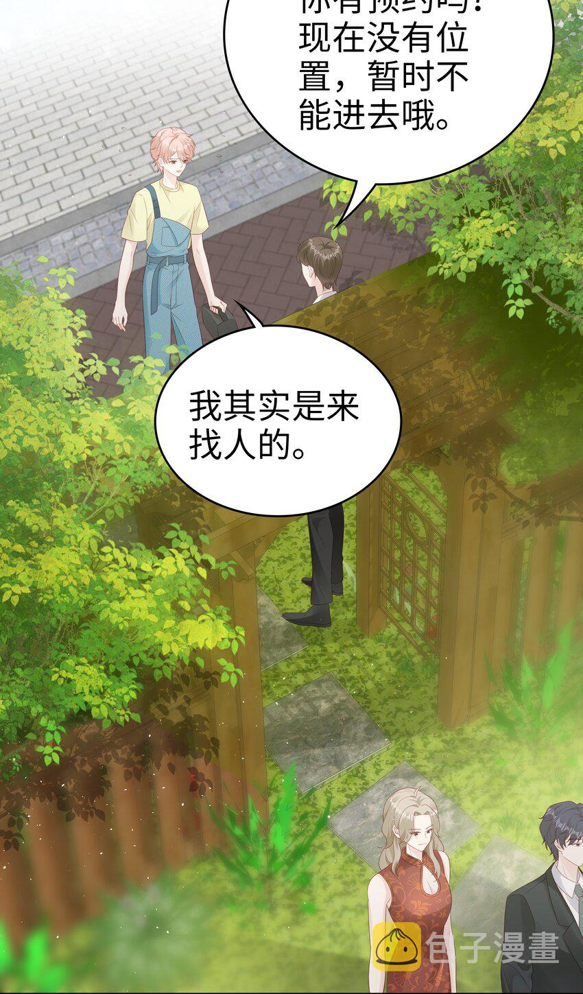 073 真的结束了21
