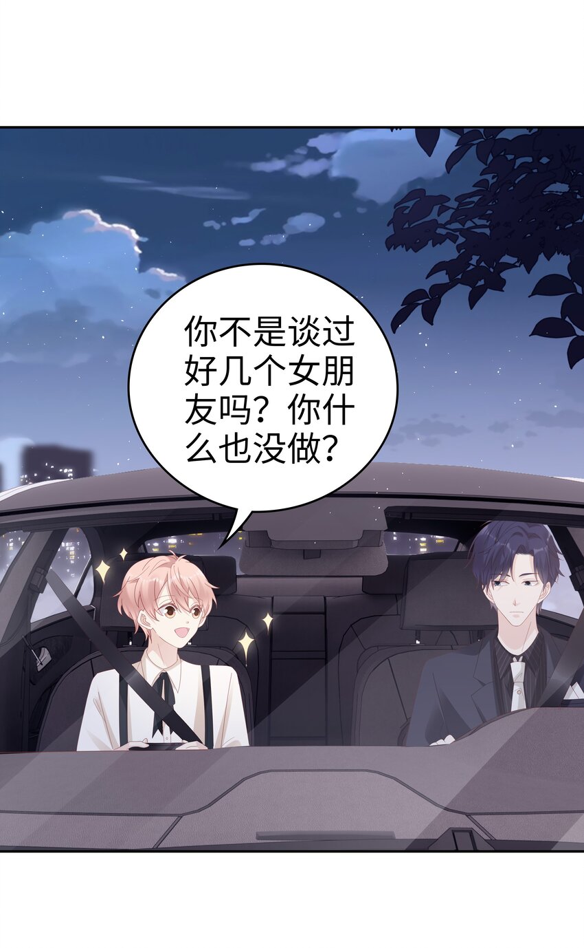 033 压制心中的野兽19