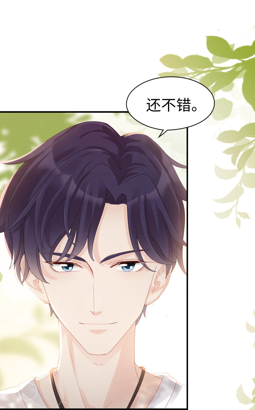 06 我乖吗？36