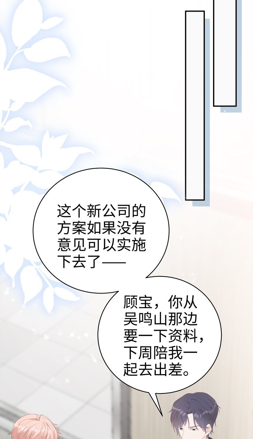 060一直喜欢你21