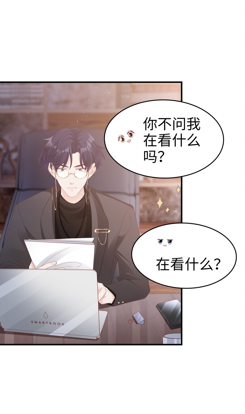 018 你喜欢什么样的人17
