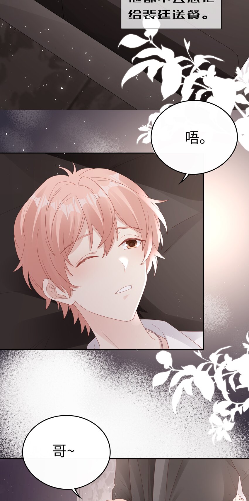 075 破镜能重圆吗2