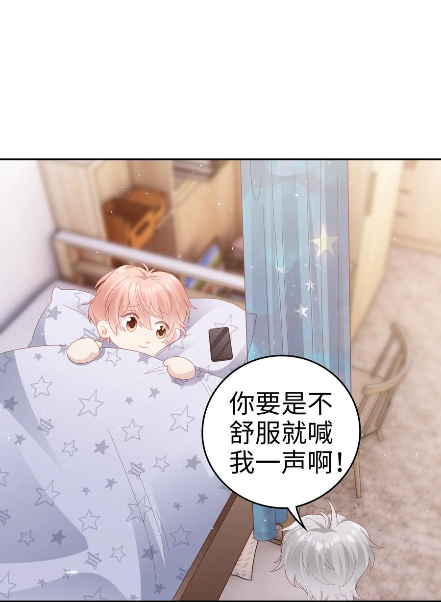 041 我会很懂事29