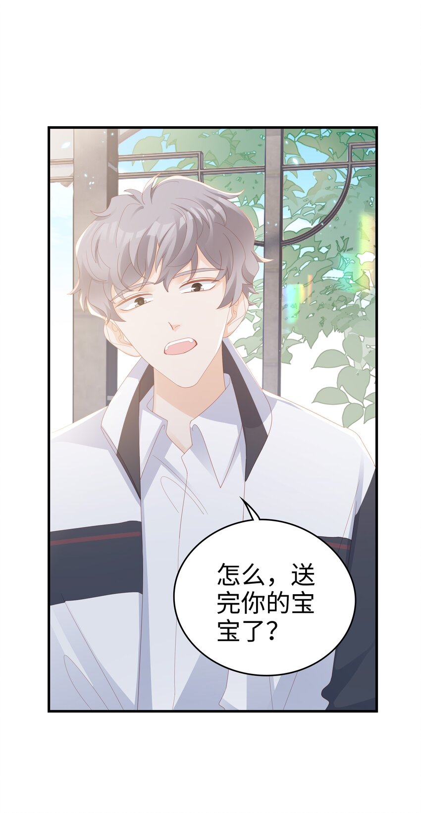 014 危险36