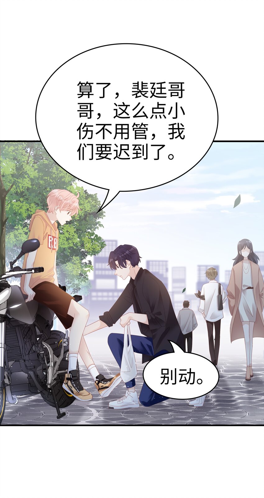 08 温暖的后背34