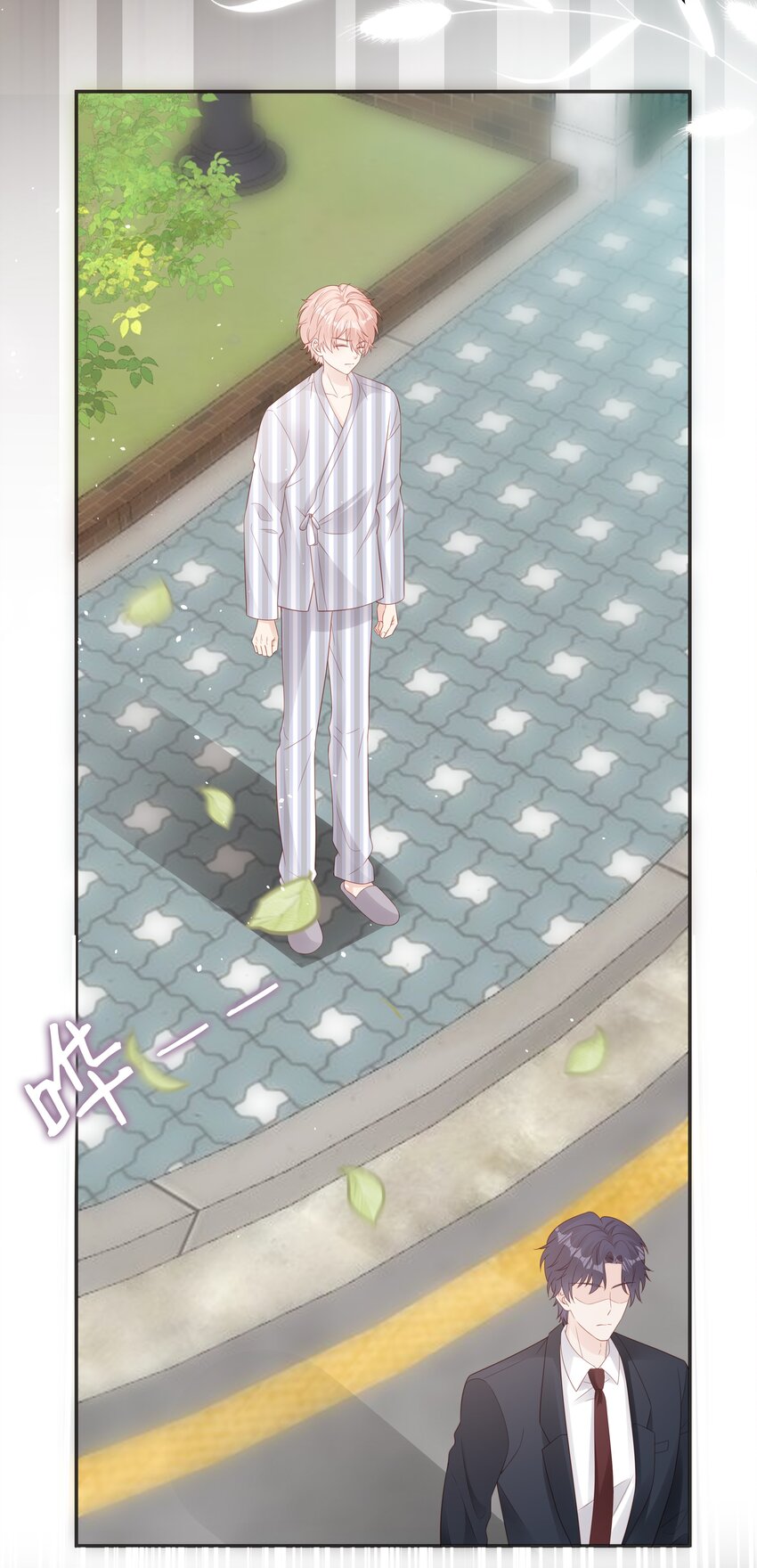 071 我们结束了25