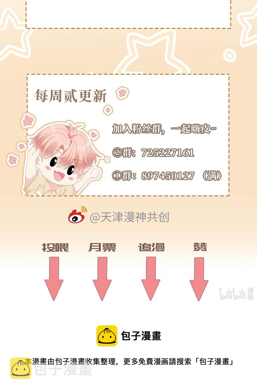 034 生日快乐，我的小王子50