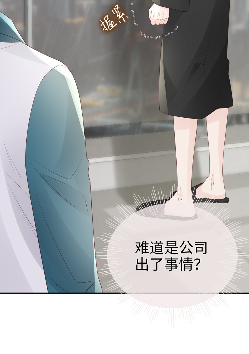 068 我不喜欢裴廷！9