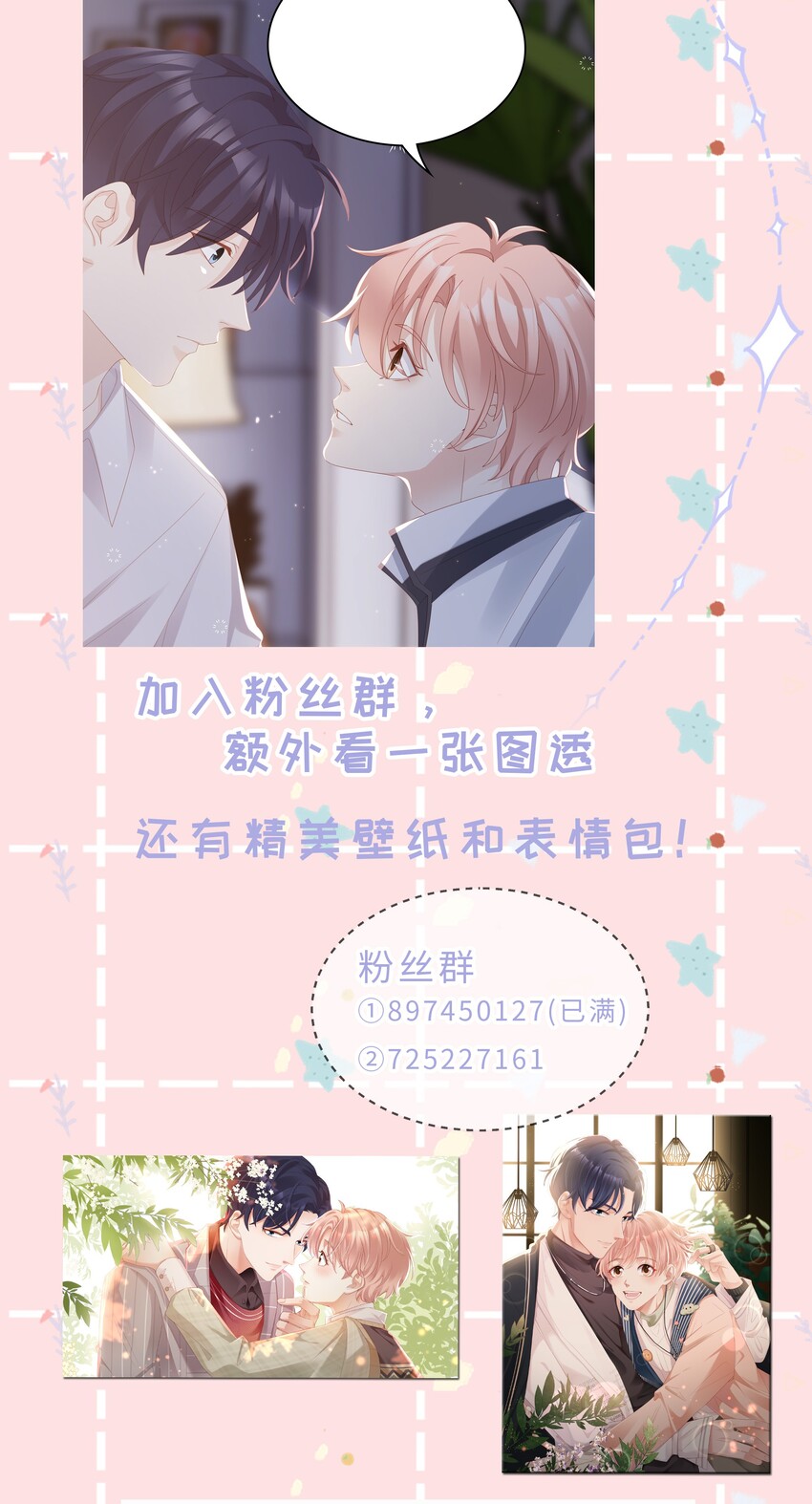 012 冰山笑了59