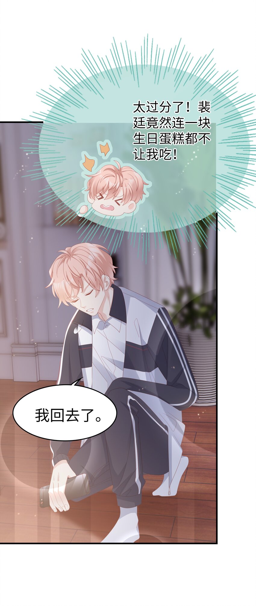 013 在乎12