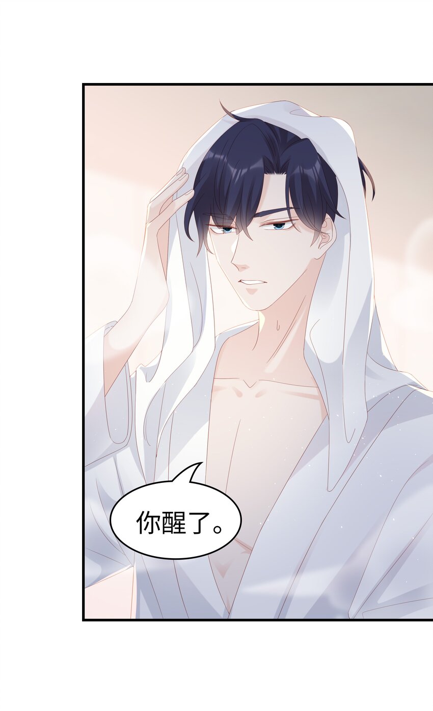 030 对你无法生气7