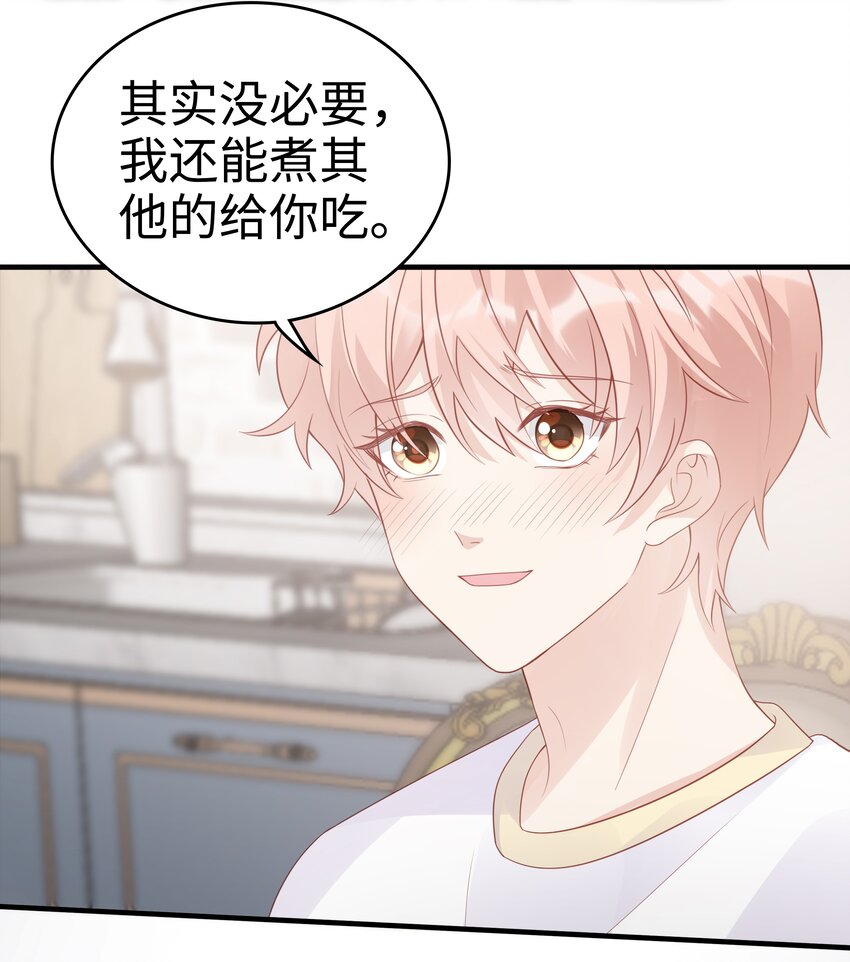 060一直喜欢你19