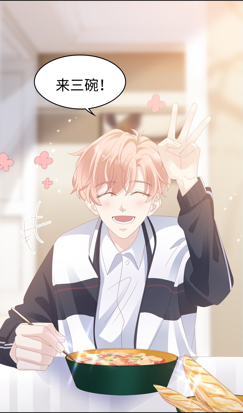 012 冰山笑了34