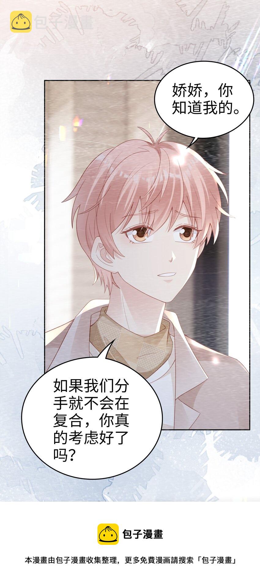 051 所有的坏事8