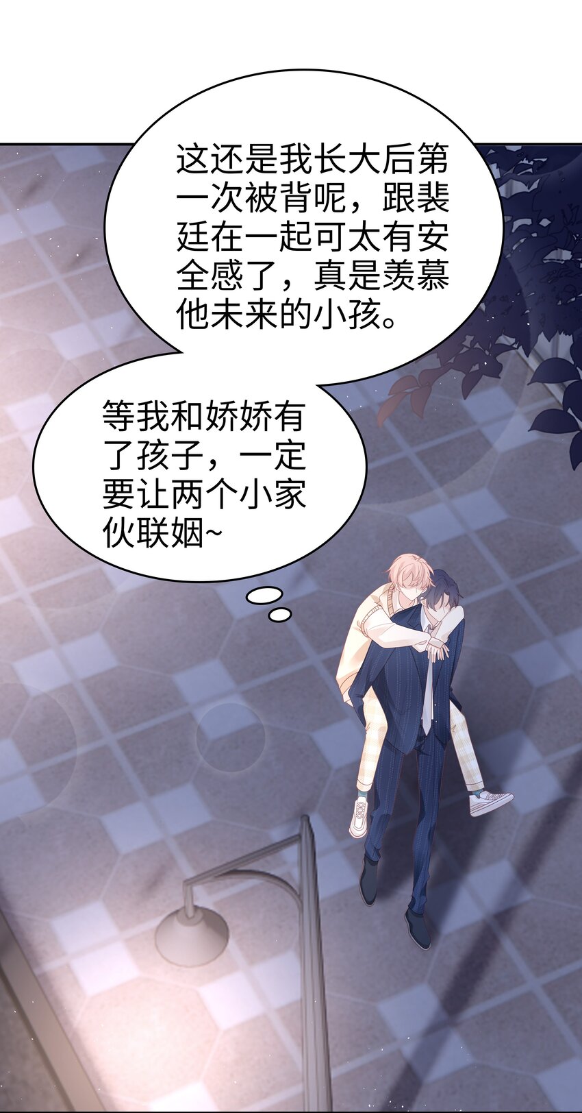 037 和你好一辈子52