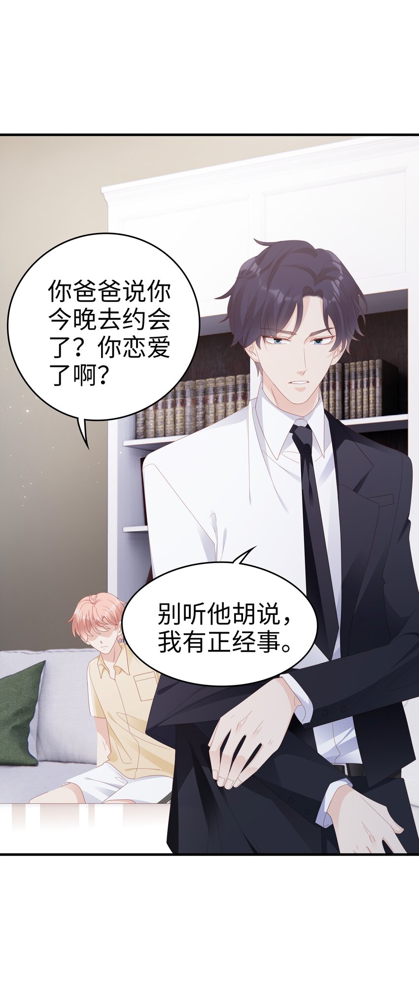 027 想抱着你睡27
