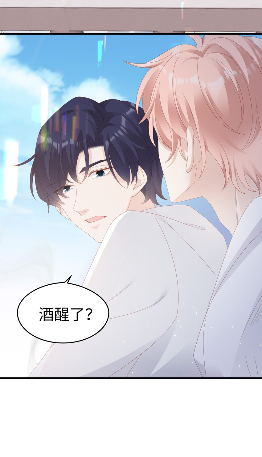 030 对你无法生气20