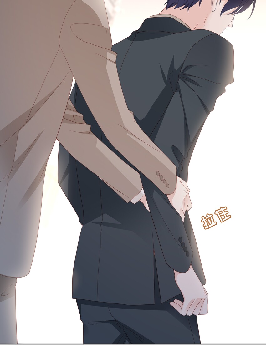 04 你想怎么报答我40