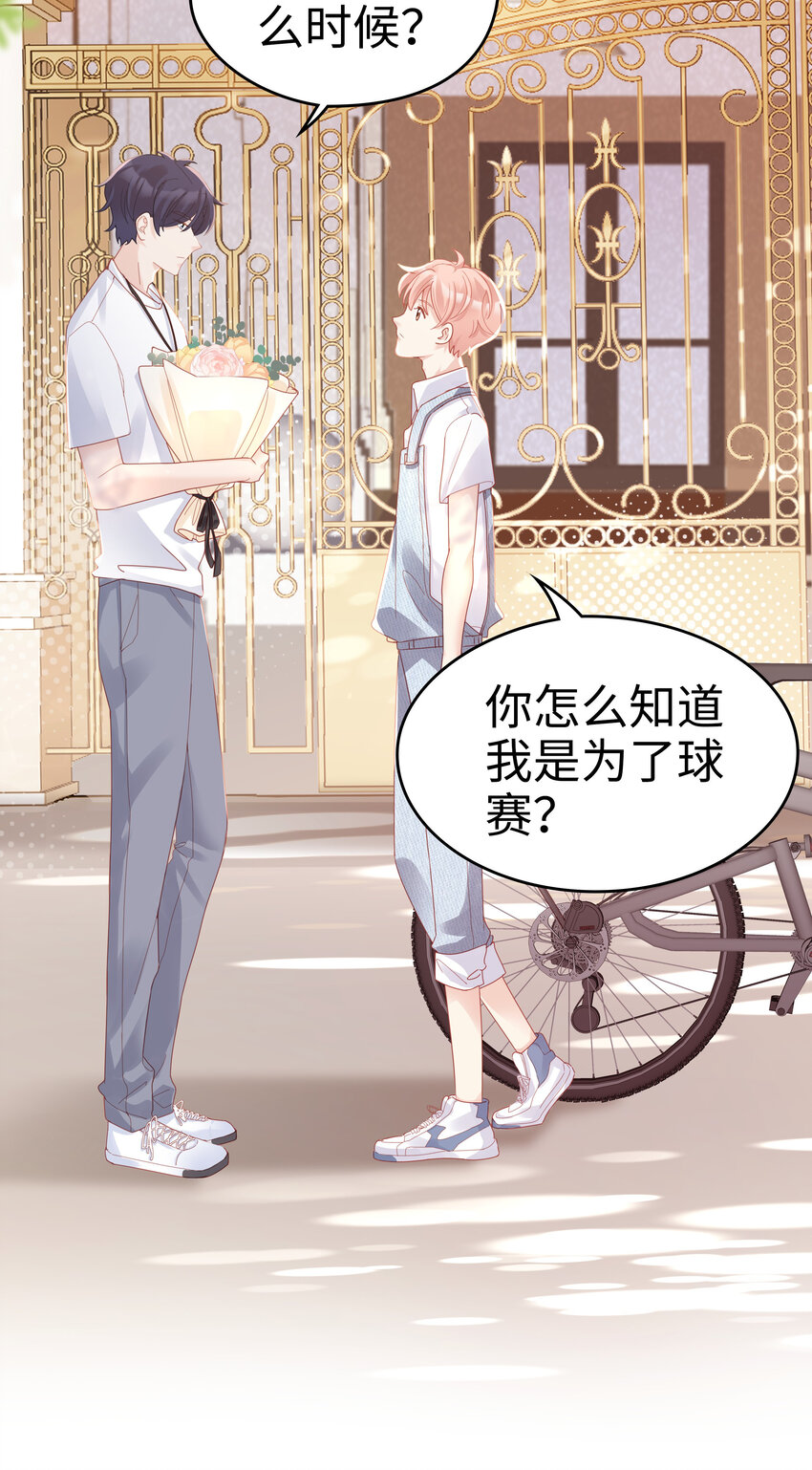 06 我乖吗？26