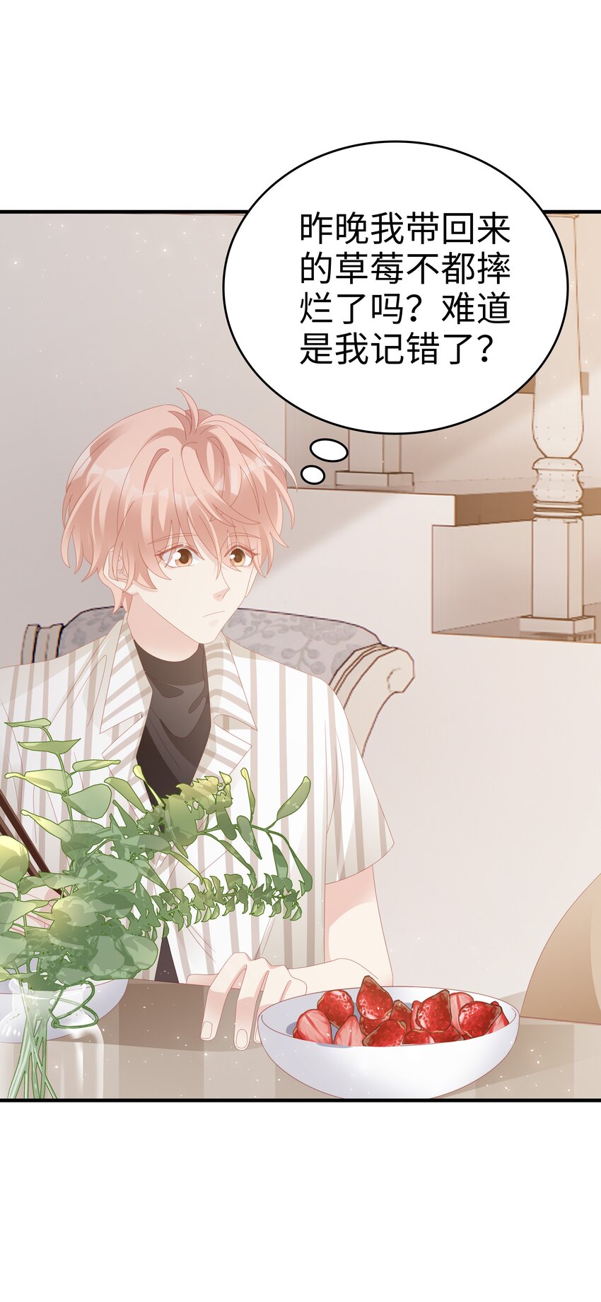 023 离奇的梦31