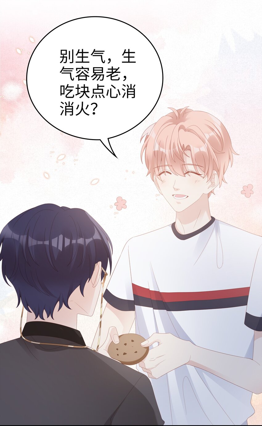 018 你喜欢什么样的人42