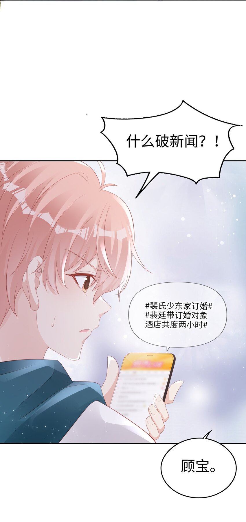 067我想留下这个孩子26
