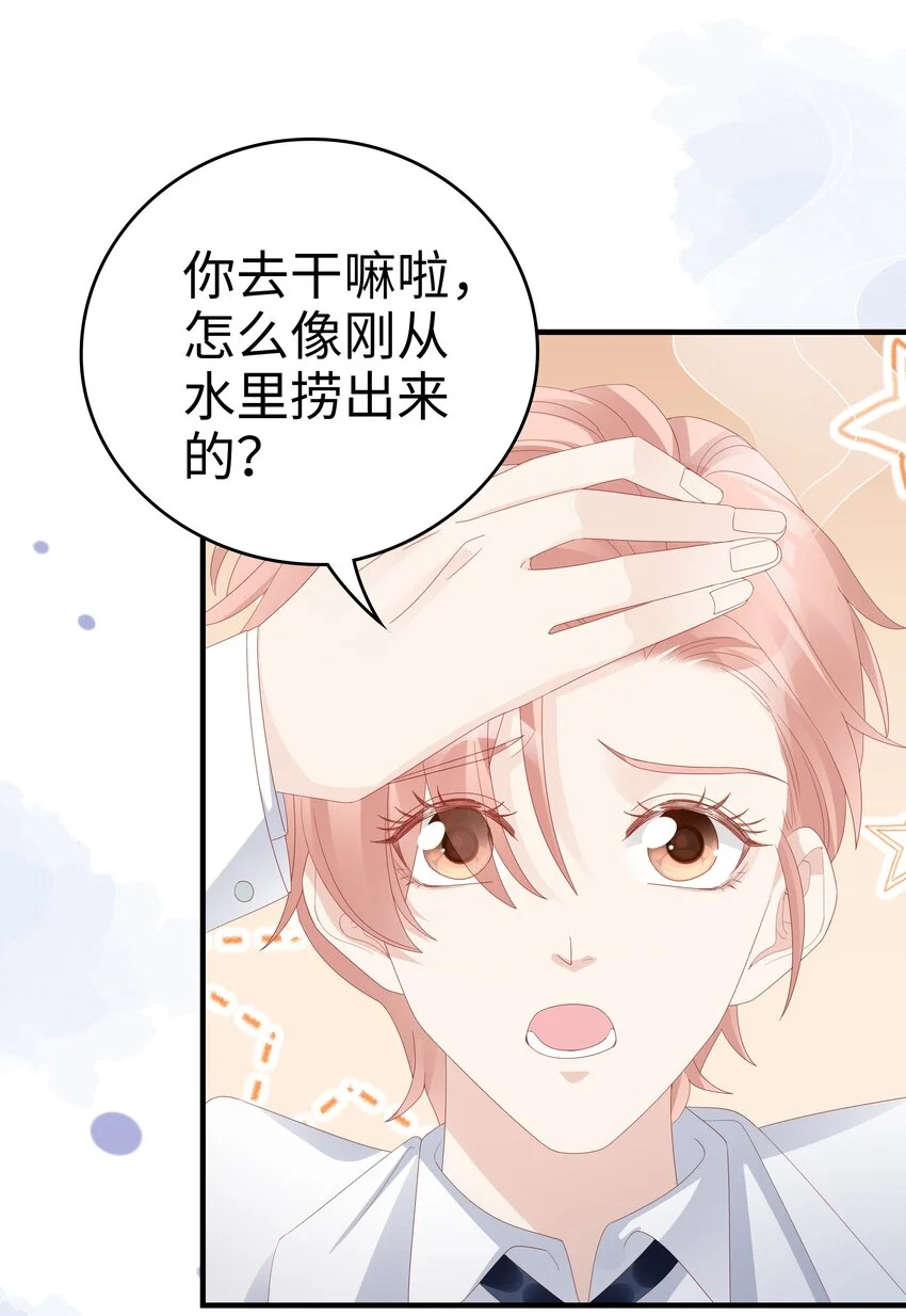 016 你也是那种人吗？14