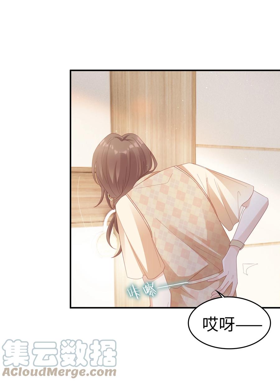 042 我很在乎你（内含周边抽奖结果）3