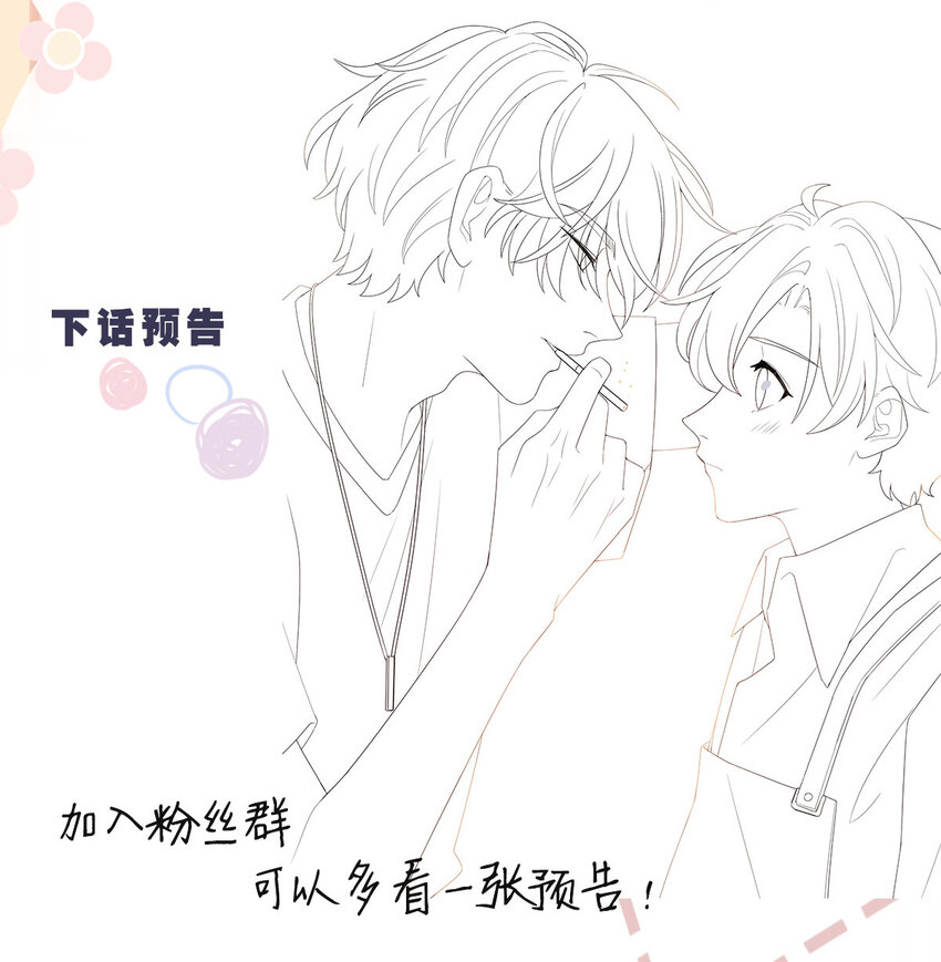 06 我乖吗？45