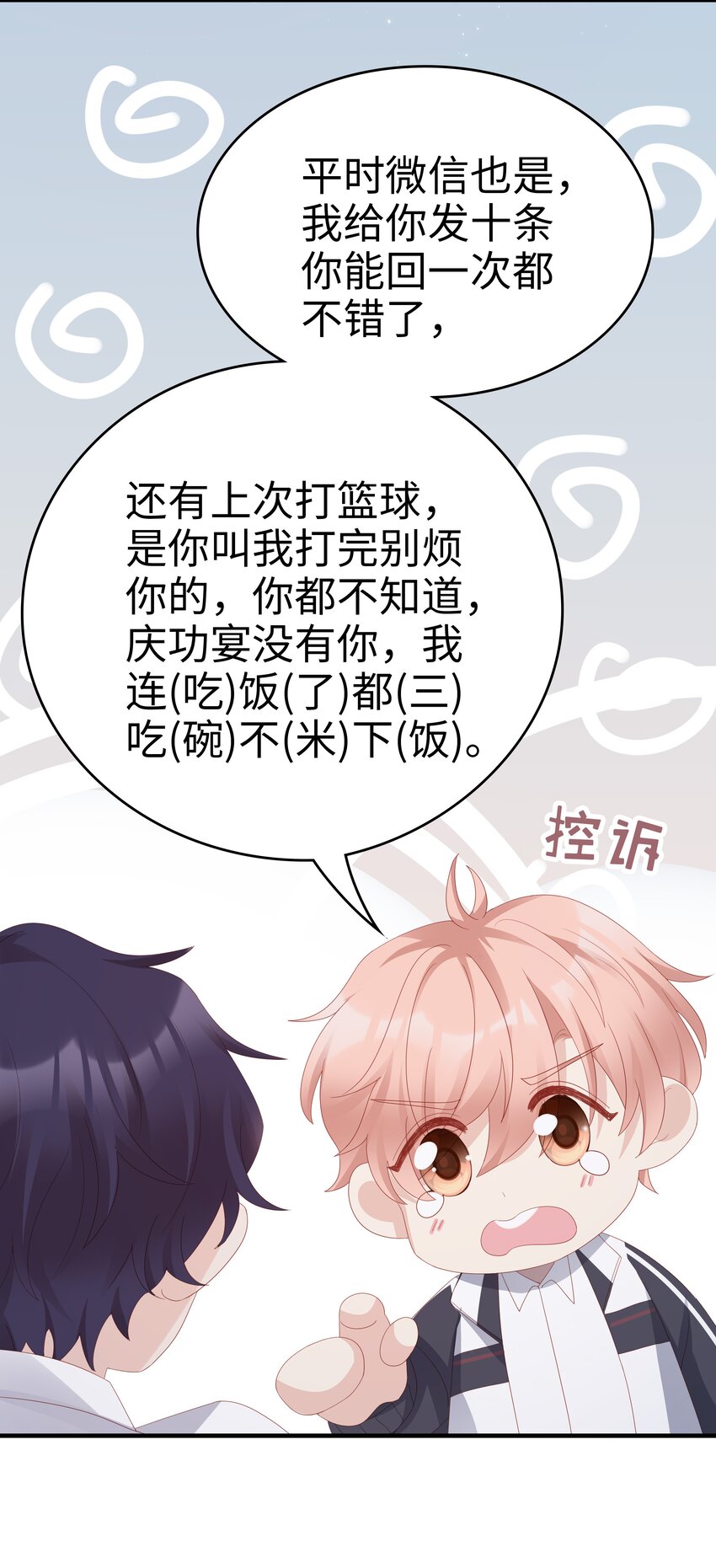 013 在乎30