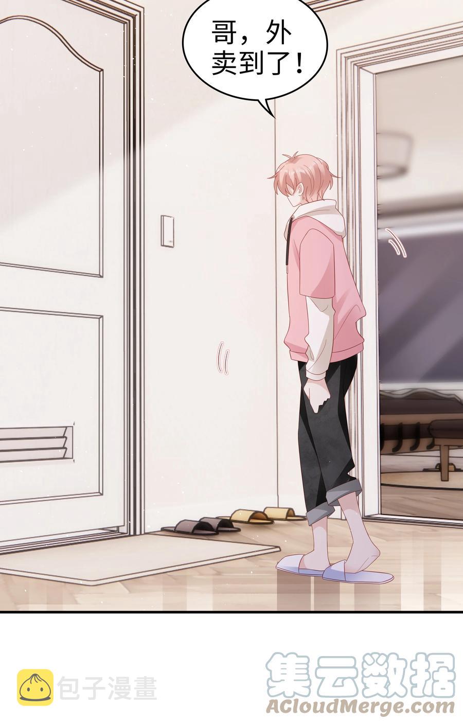 039 痛苦也甘之如饴15