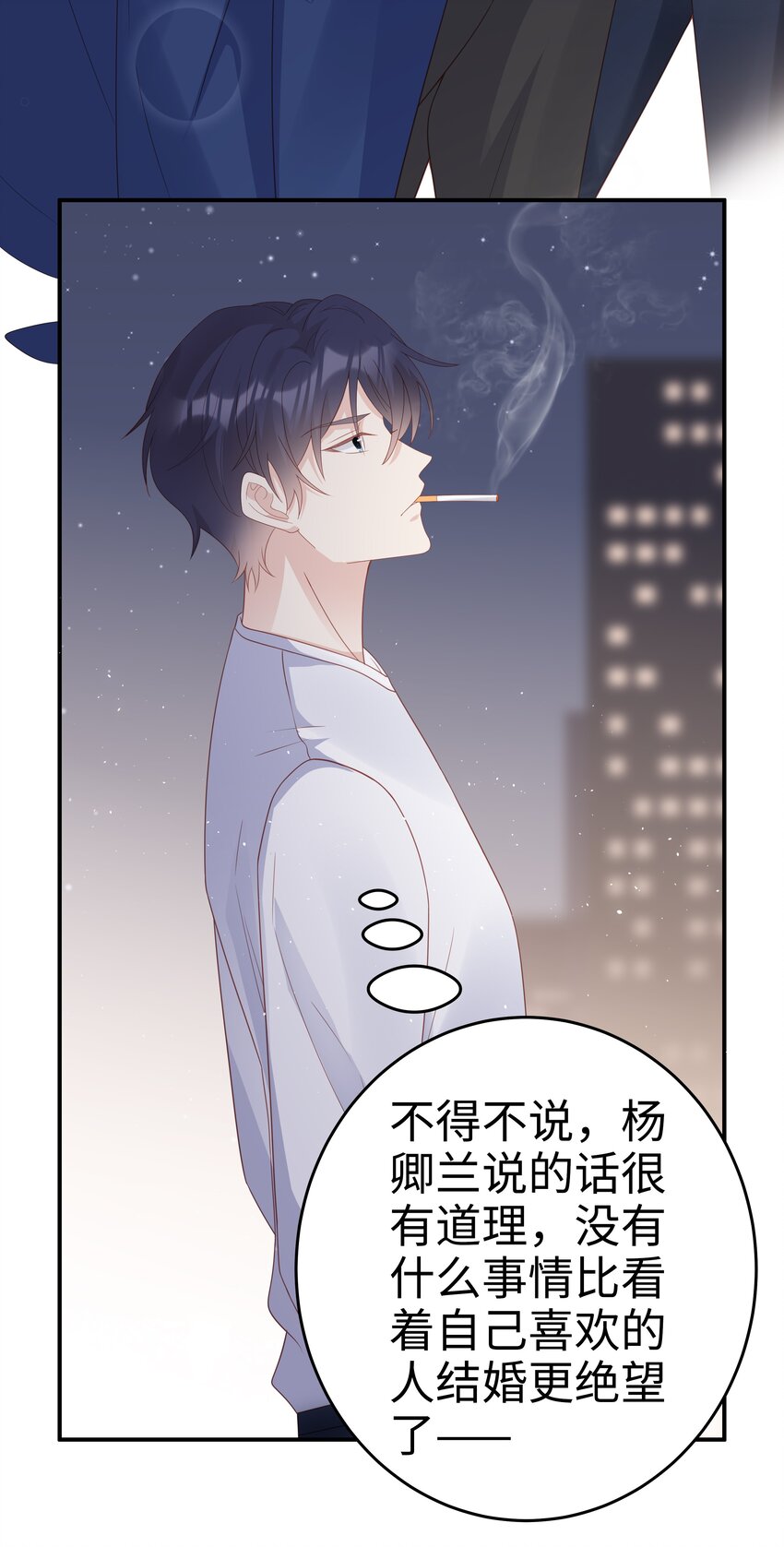 056 我们回家35