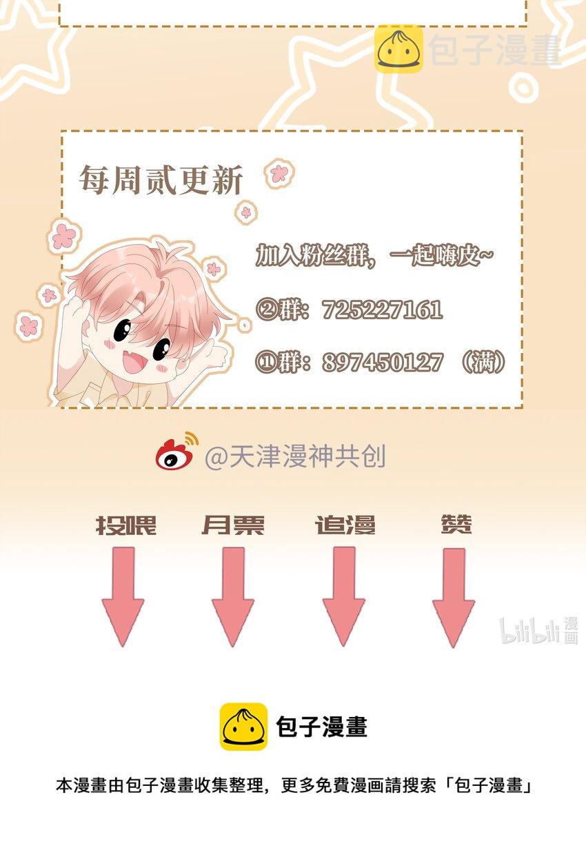 076 付出我的一切33
