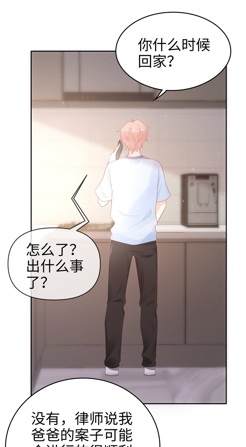 066满嘴谎言3
