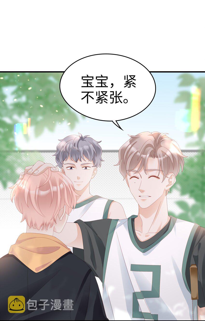 09 你是我心里的王牌12